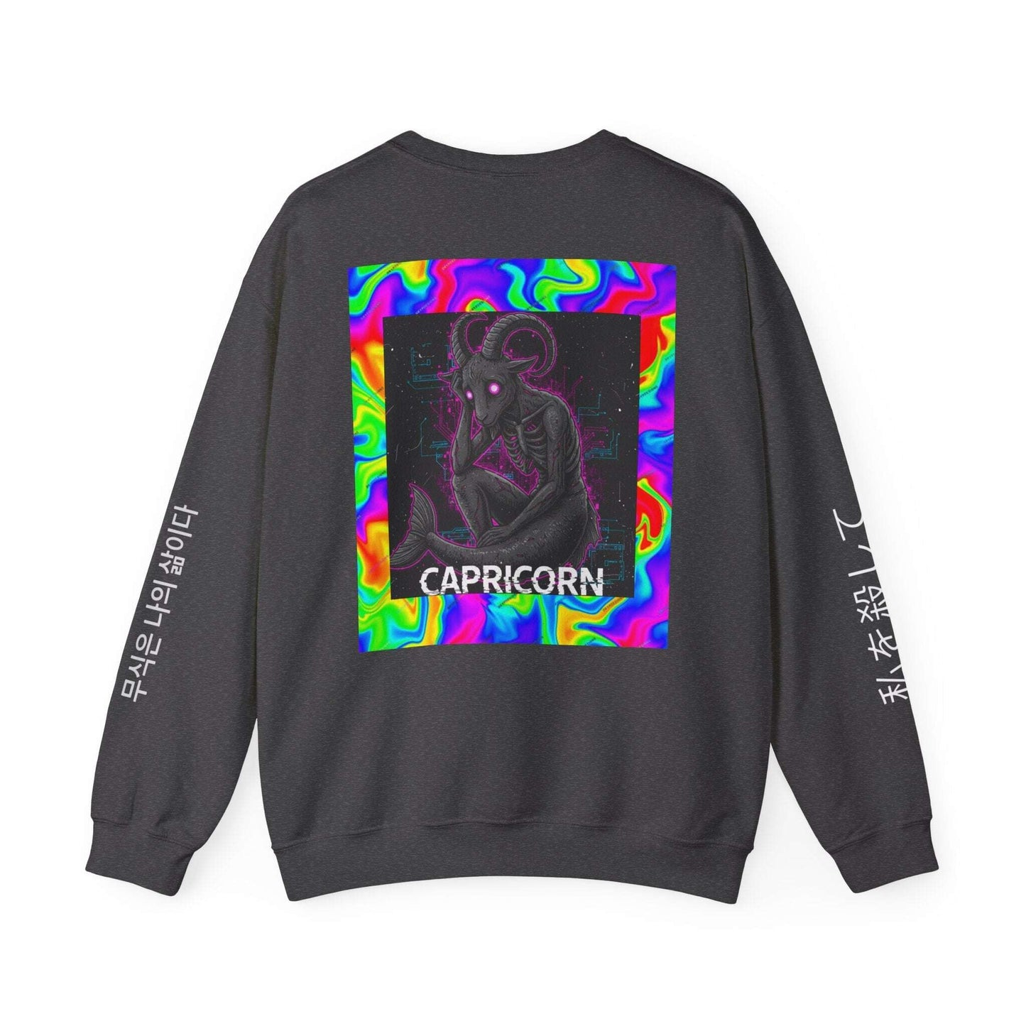 Zodiac Sad Dark Aesthetic Sweatshirt — Lachrywave Alternative Fashion Printify